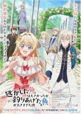 agc漫画星轨档案作品封面